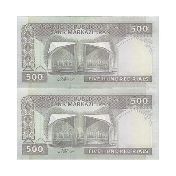 اسکناس 500 ریال (نمازی - نوربخش) فیلیگران امام - تیپ دو - نخ کامپیوتری - جفت - UNC62 - جمهوری اسلامی