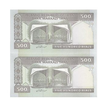 اسکناس 500 ریال (نمازی - نوربخش) فیلیگران امام - تیپ دو - نخ نستعلیق - جفت - UNC63 - جمهوری اسلامی