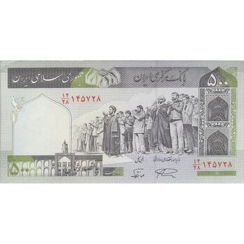 اسکناس 500 ریال (نمازی - نوربخش) فیلیگران امام - تیپ یک - نخ کامپیوتری - تک - UNC63 - جمهوری اسلامی