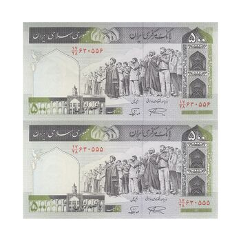 اسکناس 500 ریال (نمازی - نوربخش) فیلیگران امام - تیپ یک - نخ کامپیوتری - جفت - UNC62 - جمهوری اسلامی