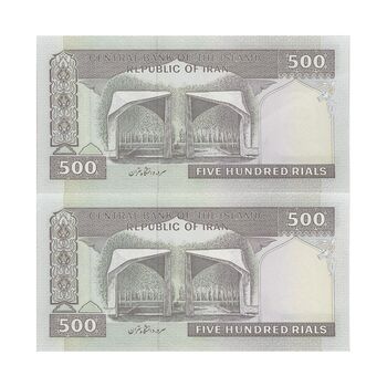 اسکناس 500 ریال (نمازی - نوربخش) فیلیگران امام - تیپ یک - نخ کامپیوتری - جفت - UNC62 - جمهوری اسلامی