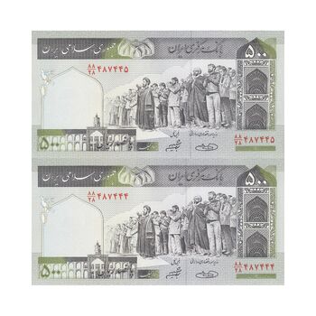 اسکناس 500 ریال (حسینی - شیبانی) شماره بزرگ - جفت - UNC64 - جمهوری اسلامی