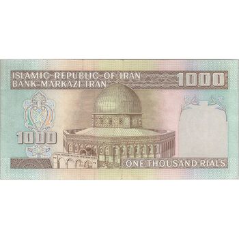 اسکناس 1000 ریال (نمازی - نوربخش) با مسجد الاقصی - تک - VF35 - جمهوری اسلامی