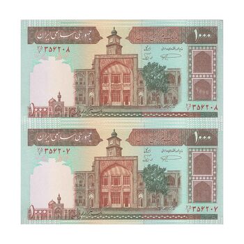اسکناس 1000 ریال (نمازی - نوربخش) شماره بزرگ - جفت - UNC63 - جمهوری اسلامی