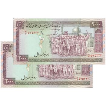 اسکناس 2000 ریال (نوربخش - عادلی) امضاء کوچک - جفت - UNC61 - جمهوری اسلامی