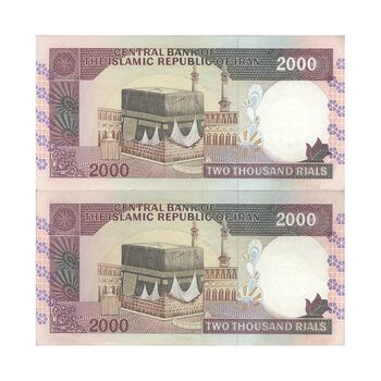 اسکناس 2000 ریال (نوربخش - عادلی) امضاء کوچک - جفت - UNC61 - جمهوری اسلامی