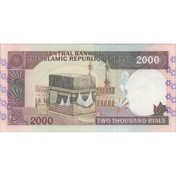 اسکناس 2000 ریال (نمازی - نوربخش) فیلیگران فهمیده - تک - EF - جمهوری اسلامی