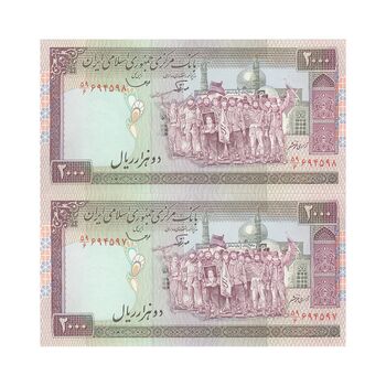 اسکناس 2000 ریال (نوربخش - قاسمی) فیلیگران فهمیده - جفت - UNC63 - جمهوری اسلامی