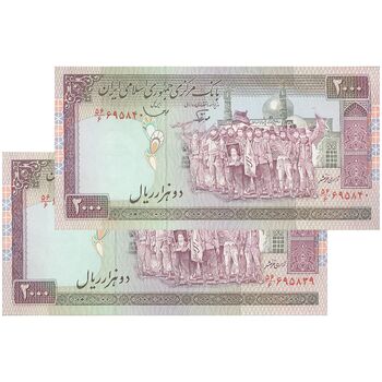 اسکناس 2000 ریال (نوربخش - قاسمی) فیلیگران فهمیده - جفت - UNC62 - جمهوری اسلامی