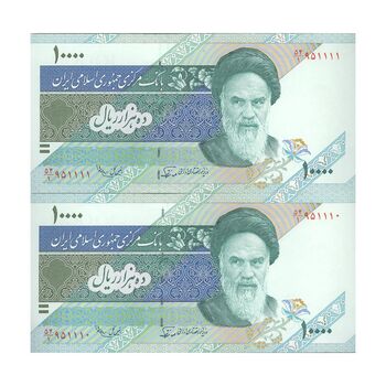 اسکناس 10000 ریال (نوربخش - عادلی) امام - جفت - UNC63 - جمهوری اسلامی