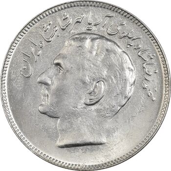 سکه 20 ریال 1357 فائو (روستایی) - AU50 - محمد رضا شاه