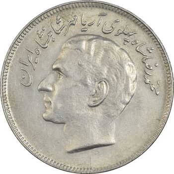 سکه 20 ریال 1357 فائو (روستایی) - EF45 - محمد رضا شاه