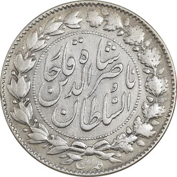 سکه 2000 دینار 1297 - VF30 - ناصرالدین شاه