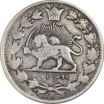 سکه 2000 دینار 1298 صاحبقران - VF30 - ناصرالدین شاه