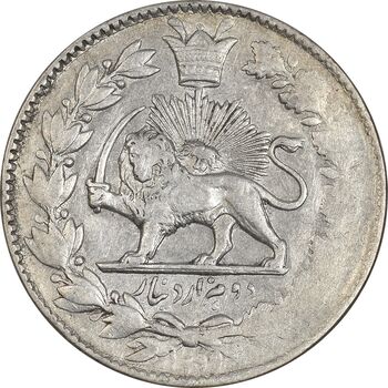 سکه 2000 دینار 1299 صاحبقران - EF45 - ناصرالدین شاه