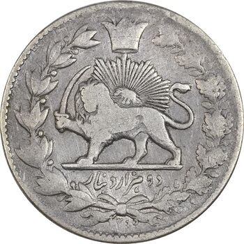 سکه 2000 دینار 1299 صاحبقران - VF25 - ناصرالدین شاه