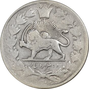 سکه 2000 دینار 1304 صاحبقران - VF30 - ناصرالدین شاه