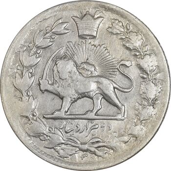 سکه 2000 دینار 1305 صاحبقران - AU55 - ناصرالدین شاه