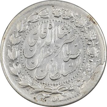 سکه 2000 دینار 1305 صاحبقران (چرخش 180 درجه) - EF40 - ناصرالدین شاه