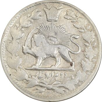 سکه 2000 دینار 1305 (13305) ارور تاریخ - EF45 - ناصرالدین شاه