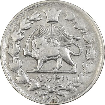سکه 2000 دینار 1306 سورشارژ تاریخ - EF45 - ناصرالدین شاه