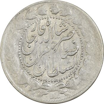 سکه 2000 دینار 1307 صاحبقران - VF30 - ناصرالدین شاه