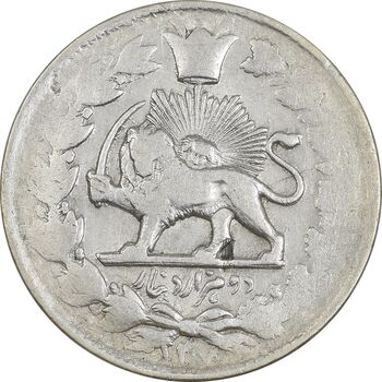 سکه 2000 دینار 1307 صاحبقران - VF30 - ناصرالدین شاه