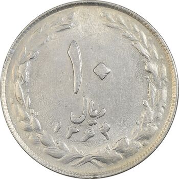 سکه 10 ریال 1364 (مکرر روی سکه) - صفر کوچک - پشت باز - AU50 - جمهوری اسلامی