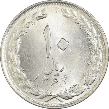 سکه 10 ریال 1364 (صفر بزرگ) پشت باز - MS63 - جمهوری اسلامی
