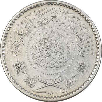 سکه 1/4 ریال 1354 عبد العزيز بن عبد الرحمن آل سعود - EF45 - عربستان سعودی