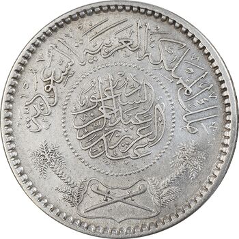 سکه 1/4 ریال 1354 عبد العزيز بن عبد الرحمن آل سعود - EF45 - عربستان سعودی