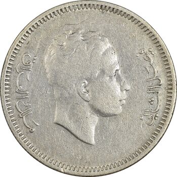 سکه 20 فلس 1955 فیصل دوم - VF35 - عراق