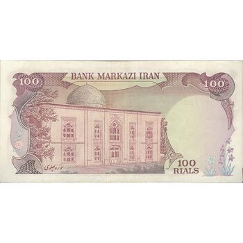 اسکناس 100 ریال (انصاری - یگانه) - تک - AU58 - محمد رضا شاه