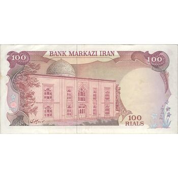 اسکناس 100 ریال (یگانه - مهران) - تک - EF40 - محمد رضا شاه