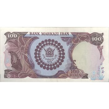 اسکناس 100 ریال پنجاهمین سال - تک - EF45 - محمد رضا شاه