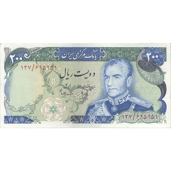 اسکناس 200 ریال (انصاری - مهران) شهیاد آریامهر - تک - AU58 - محمد رضا شاه