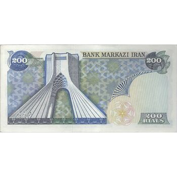 اسکناس 200 ریال (انصاری - مهران) شهیاد آریامهر - تک - AU58 - محمد رضا شاه