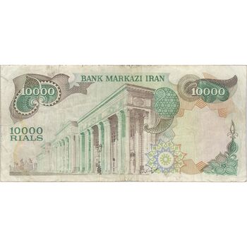 اسکناس 10000 ریال (انصاری - مهران) - تک - VF30 - محمد رضا شاه