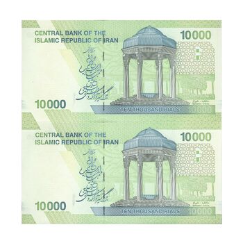 اسکناس 10000 ریال (طیب نیا - سیف) سری 27 - جفت - UNC64 - جمهوری اسلامی