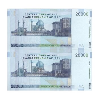 اسکناس 20000 ریال (حسینی - شیبانی) تصویر کوچک - جفت - UNC63 - جمهوری اسلامی