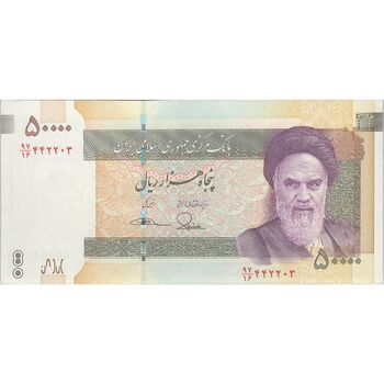 اسکناس 50000 ریال (طیب نیا - سیف) امضا بزرگ - تک - UNC63 - جمهوری اسلامی