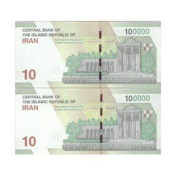 اسکناس 100000 ریال (خاندوزی - صالح آبادی) - جفت - UNC62 - جمهوری اسلامی