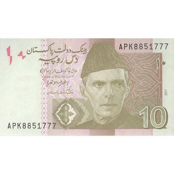 اسکناس 10 روپیه 2017 جمهوری اسلامی - تک - UNC64 - پاکستان