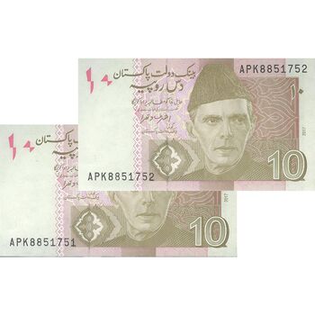 اسکناس 10 روپیه 2017 جمهوری اسلامی - جفت - UNC64 - پاکستان
