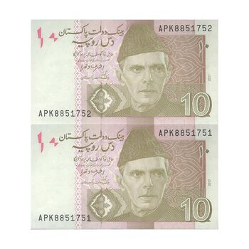 اسکناس 10 روپیه 2017 جمهوری اسلامی - جفت - UNC64 - پاکستان
