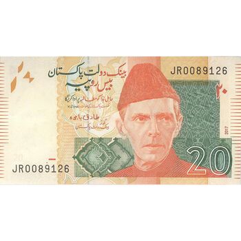 اسکناس 20 روپیه 2017 جمهوری اسلامی - تک - UNC63 - پاکستان