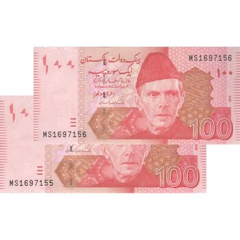 اسکناس 100 روپیه 2016 جمهوری اسلامی - جفت - UNC63 - پاکستان