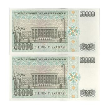 اسکناس 50000 لیره بدون تاریخ (1995-1999) سری L جمهوری - جفت - UNC63 - ترکیه