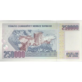 اسکناس 250000 لیره بدون تاریخ (1992) سری یکم جمهوری - تک - UNC63 - ترکیه