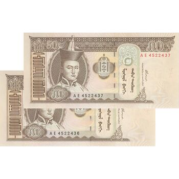 اسکناس 50 توگروگ 2000 جمهوری - جفت - UNC65 - مغولستان